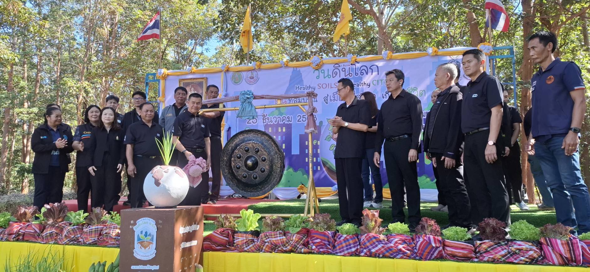 title - วันที่ 25 ธันวาคม 2568 นายประเสริฐ กาญจนเกียรติกุล ปฏิรูปที่ดินจังหวัดบุรีรัมย์ พร้อมด้วยเจ้าหน้าที่ ส.ป.ก.บุรีรัมย์ ร่วมพิธีเปิดงานวันดินโลก ปี 2568 